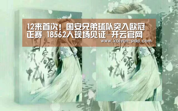 开云官网