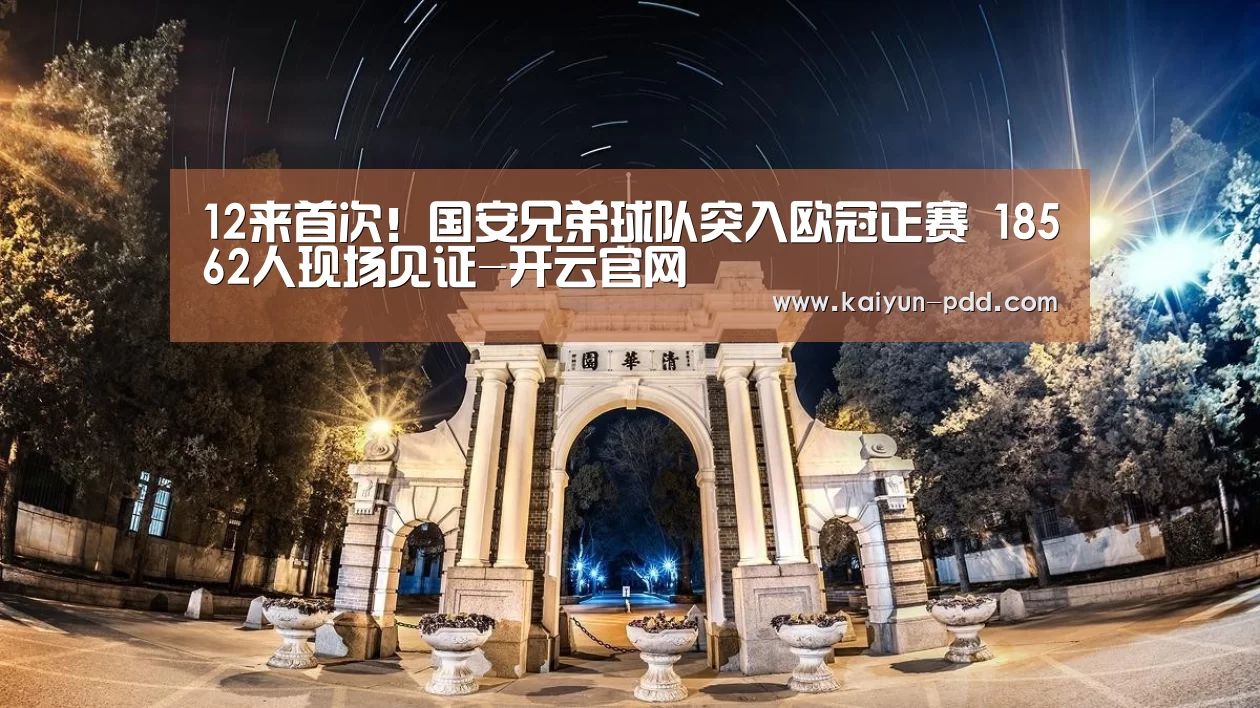开云官网