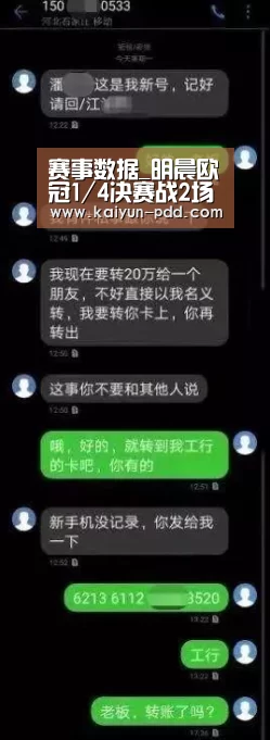 赛事数据_明晨欧冠1/4决赛战2场 曼联PK巴萨 尤文VS阿贾克斯 央视这样直播(图1) 开云体育